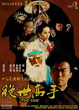 日本亚洲综合